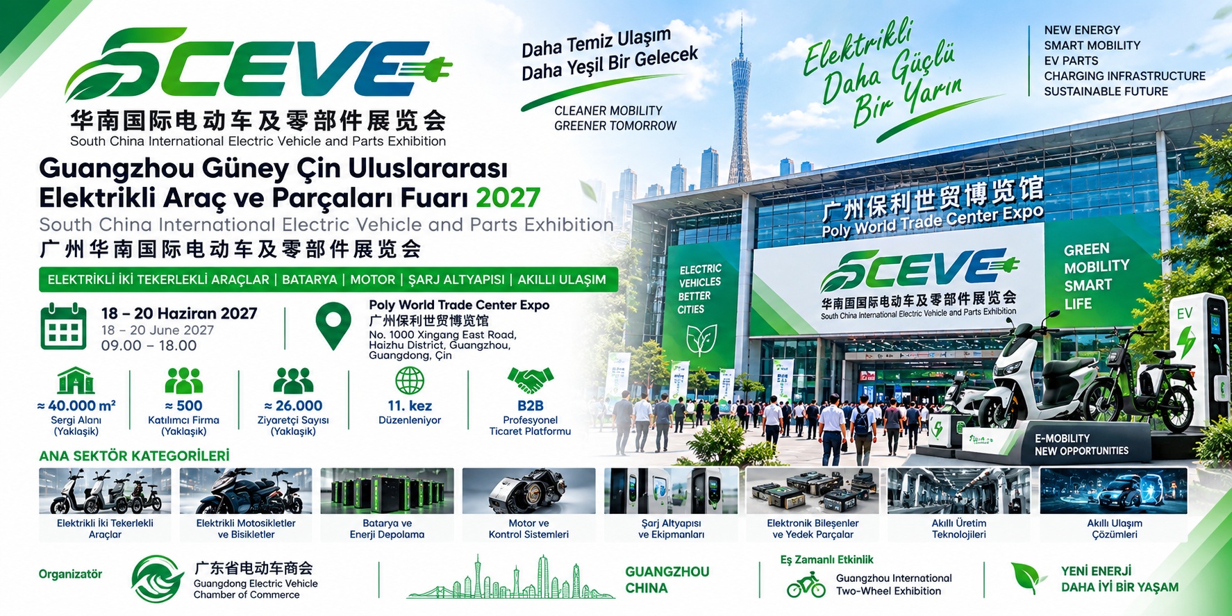 Guangzhou Güney Çin Uluslararası Elektrikli Araç ve Parçaları Fuarı